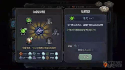 超神最新爆料下载,揭秘神秘英雄背景与技能设定 第2张 超神最新爆料下载,揭秘神秘英雄背景与技能设定 第2张