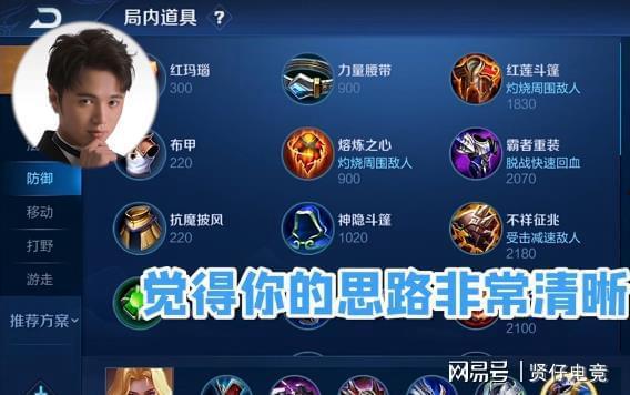 关羽新皮肤官方爆料视频,霸气凌云,荣耀归来!官方爆料视频揭秘 第3张 关羽新皮肤官方爆料视频,霸气凌云,荣耀归来!官方爆料视频揭秘 第3张