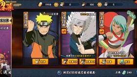 秽土六尾忍者爆料视频在线观看,揭秘神秘忍者组织内幕  第3张