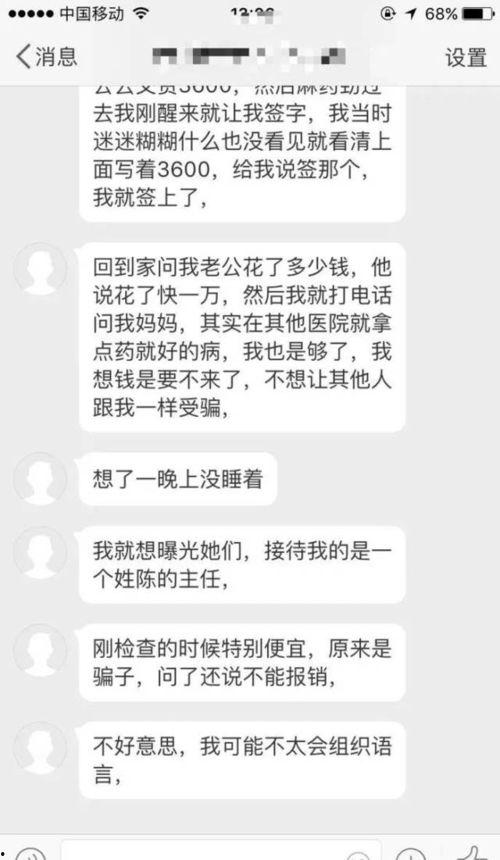 商丘网友爆料新闻最新,揭秘背后惊人真相！  第2张
